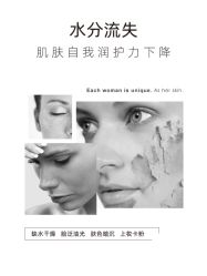 -东方美美容SPA会所