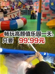 -汇乐童儿童主题乐园(李老社区商业中心店)