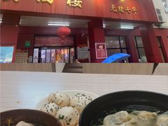 -大富贵(临沂店)