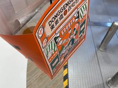 -東更道点心行(崂山丽达店)