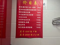 -沈师傅盲人按摩工作室(密三小区店)