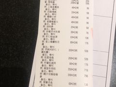 账单-上海小南国(国发店)
