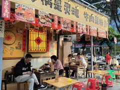 -有红鸡毛店·砂锅菜(抚琴夜市店)