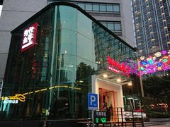 门面-为什么牛潮汕牛肉火锅(中信广场店)