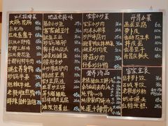 -醋果子炒大肠·老赣南客家菜(渔湾里店)