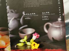 菜单-天意坊
