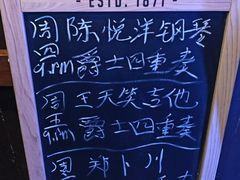 -东岸Cafe 爵士俱乐部