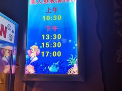 -锦艺城海洋馆