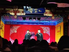-德云社(三里屯店)