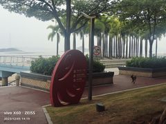 -海沧湾公园