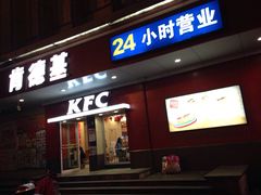 -肯德基(泉州东街店)