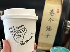 -NokNok Coffee(宽窄巷子店)