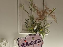 -春树下·树屋花房西餐厅(罍街AS1980店)