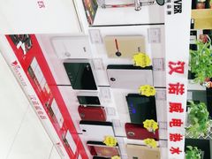 -苏宁易购(Suning Elec石家庄辛集兴华路店)