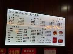 -毛华美食(清扬路店)