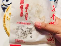 -子午路张记肉夹馍(小寨西路店)