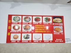 菜单-老字号杨坡红油米线腊汁肉夹馍(东四道巷店)