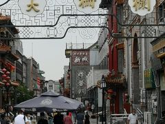 -门框胡同百年卤煮(前门煤市街店)