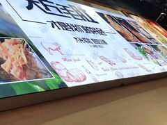 -串城缘阿里巴巴(海口店)