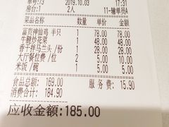 -江南厨子(万象天地店)