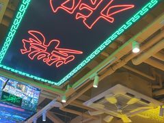 -荣叔港式沙嗲牛肉火锅(正佳潮流店)