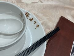 -老半斋(福州路店)