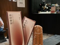 -JPG canteen(广州寺右公馆店)