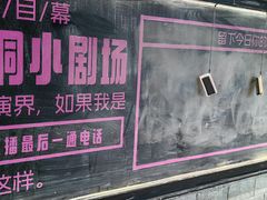 -1905文化创意园