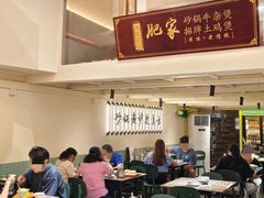 -肥家大排档(天河体育西店)