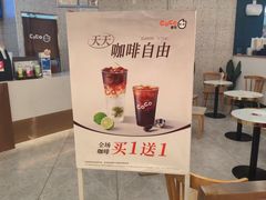 -CoCo都可(健翔桥店)