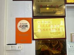 -芋包王闽南茶楼(八市店)