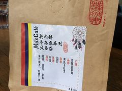 蒙娜丽莎-豆舞咖啡(民乐路店)