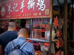 -惠源面包店(开禾路店)