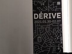 -艺仓美术馆