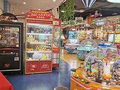 -爱玩嘉年华(龙湖源著天街店)