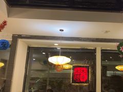 -毛辣果·贵州红酸汤牛肉火锅(西单店)