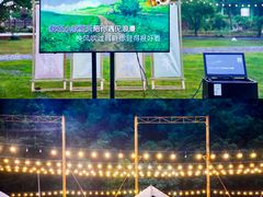 -清泉湾生态旅游度假区