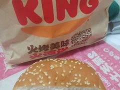 -汉堡王(北京三里屯购物中心)