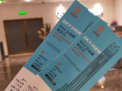 -WFC会仙楼观景台