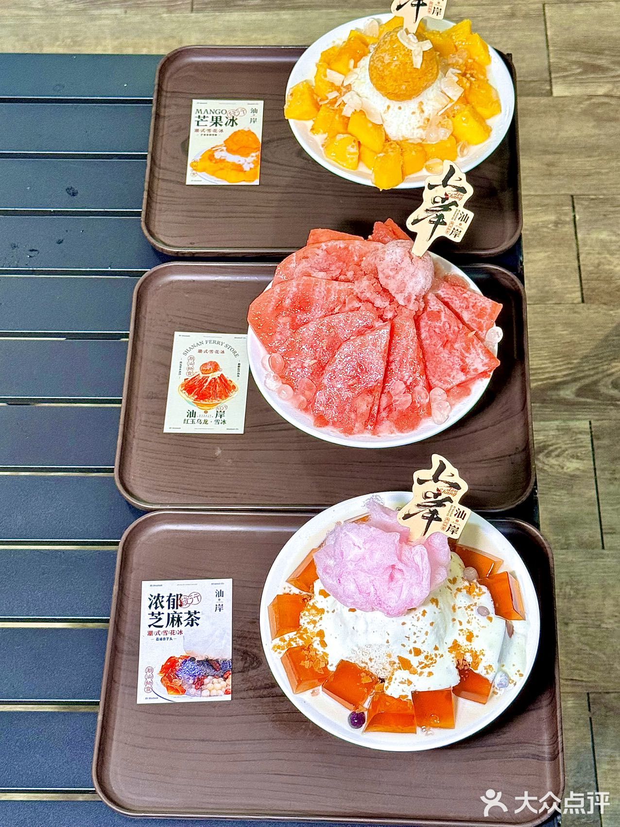 
汕头这家冰品店，夏天必来打卡
