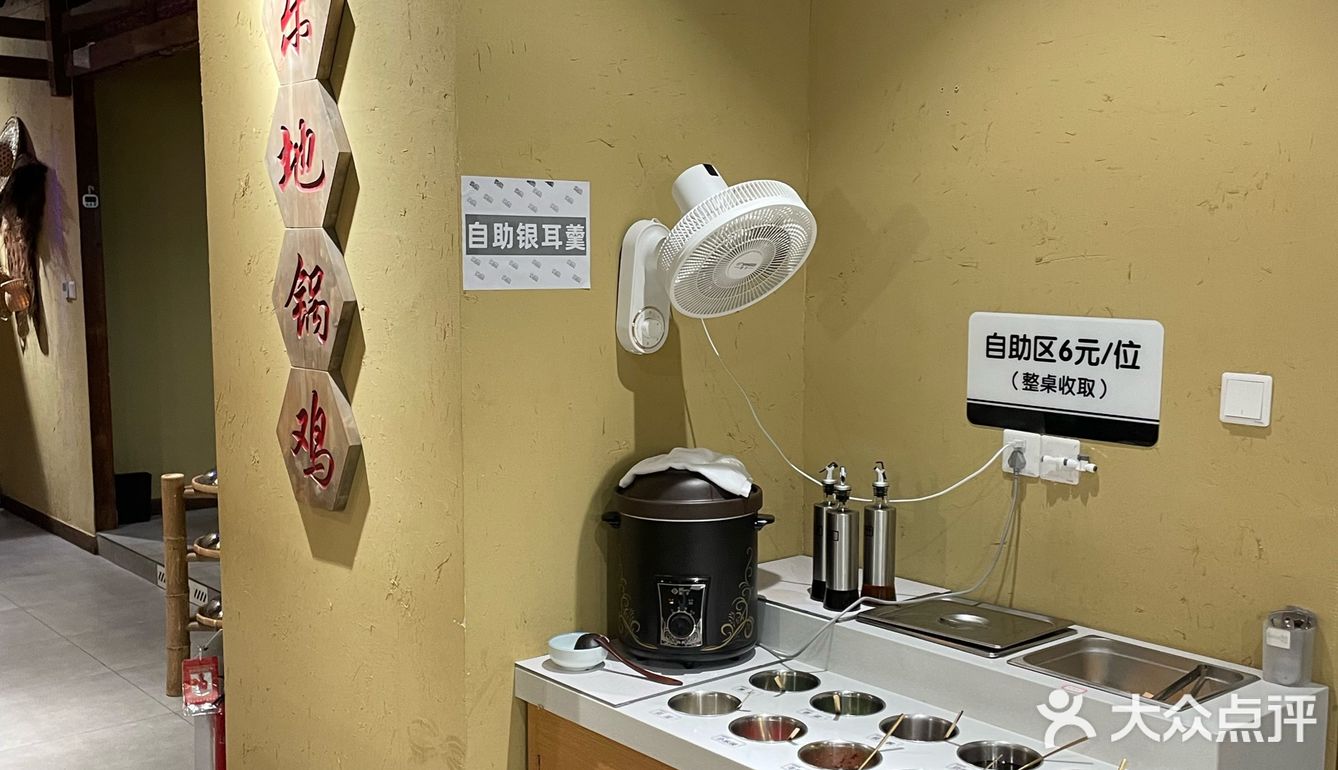 锅来乐地锅鸡：特色餐馆大揭秘