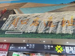 -窦店服务区-停车场