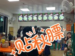 -舒记粉店(七星路店)