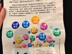 -金色印象·4K影院式足体养生(石碾盘店)