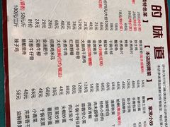 -家的味道餐厅·新鲜实惠