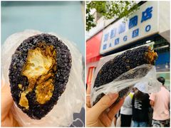 一份装乌饭夹油条和肉松-芳婆糕团店(王府大街店)