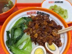 -超享乐剁椒面(合生汇店)