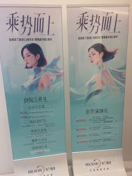 -杭州米兰柏羽医疗美容医院