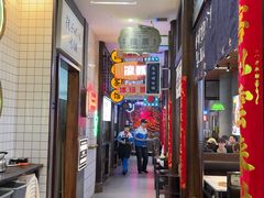 -卤校长老火锅(杨家坪直营店)