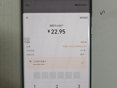 -万达广场(东莞东城店)